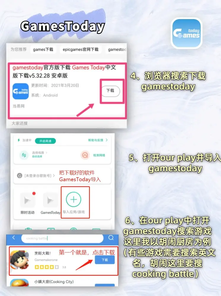 欧宝电竞下载截图2